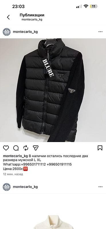 японское платье: Мужская куртка - Цвет: черный - Крой: утепленный стеганый корпус — 2