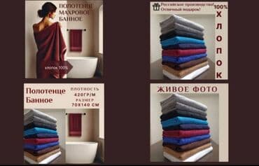 беспроводной интернет в бишкеке: Instagram, Google, Telegram, Разработка дизайна, Фото услуги — 12