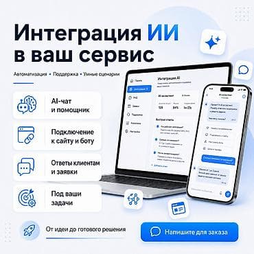 it hub: Веб-сайты | Разработка, Автоматизация, Верстка — 1
