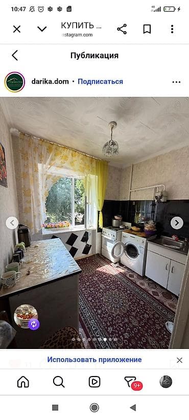 шопок: 3 комнаты, 62 м², 105 серия, 3 этаж, Свежий ремонт — 2