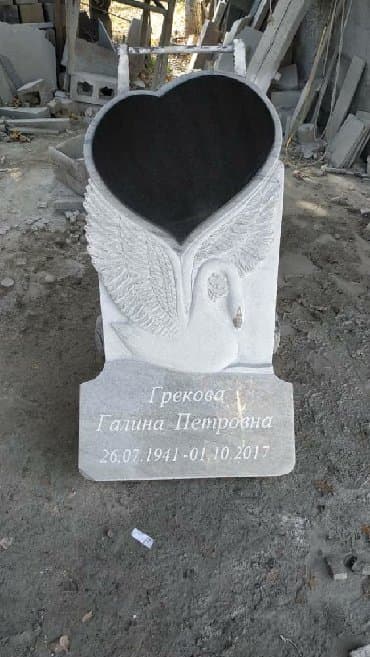 Бала бакчалар, бала багуучулар: Эстеликтерди жасоо | Гранит | Орнотуу — 16