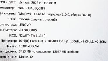 microsoft surface studio: Ультрабук, Б/у, Intel Core i7 — 5