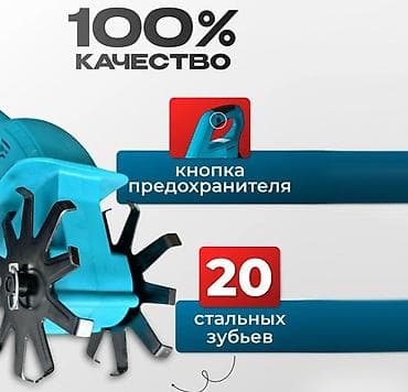 кукурузни селка: Компактный и мощный аккумуляторный мини культиватор для грядок — — 2