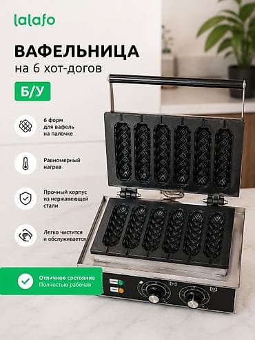 цена 3d ручки: Профессиональная электрическая вафельница для корн-догов/вафель на — 1