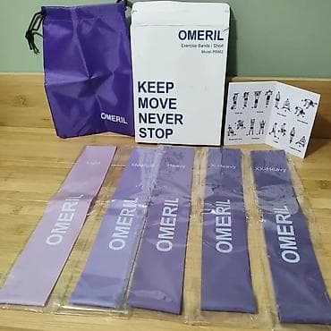 Новинки! Фитнес резинки OMERIL. Комплект из 5 штук. Ширина 5 см, длина