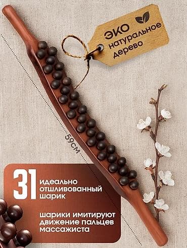 авто маниторы: Массажер Ручной массажер, Все тело — 2