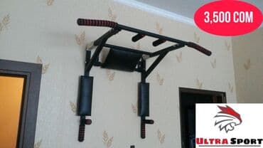 домашний турник 3 в 1: Турник, 3 в 1, Новый, Платная доставка, Самовывоз — 1