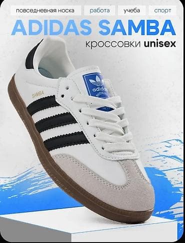 Adidas Samba,Новые размер 40-1000с. Жилетка деми, новая размер 42-46
