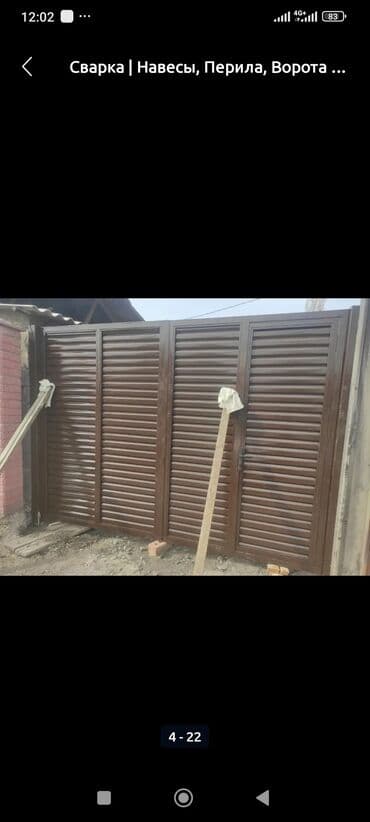 отрезной станок по металлу: Сварка | Ворота — 16