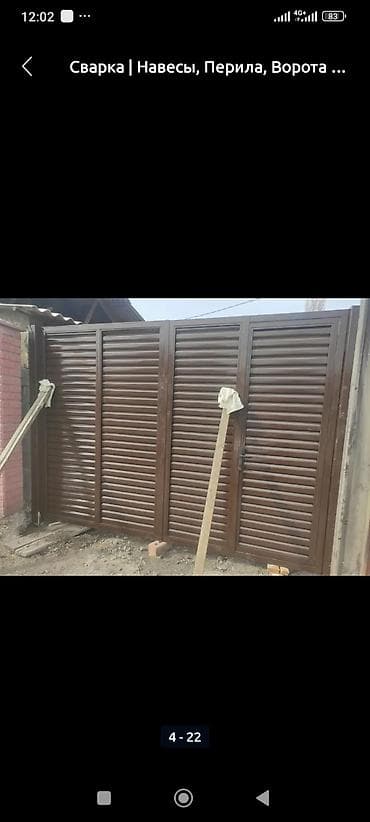 жыгач дарбаза: Распашные ворота темного цвета с горизонтальными ламелями — 3