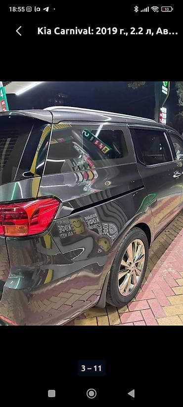 bmw ix3: Kia Carnival: 2019 г., 2.2 л, Автомат, Дизель, Минивэн — 5