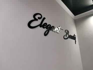 изготовление рекламных вывесок: | Арки, Штендера, Вывески, | Демонтаж, Снятие размеров, Монтаж — 7