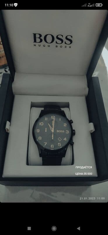 4 5мм: Классикалык сааттар — 1