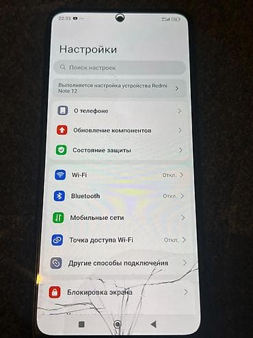 redmagic nova: Redmi, Redmi Note 12, 128 ГБ, цвет - Черный — 2