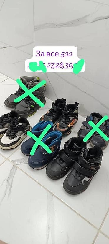 Ботинки и ботильоны: Сапоги ботинки — 1