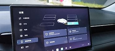 jetour x50: AION Y — электрический кроссовер Основные особенности: - — 4