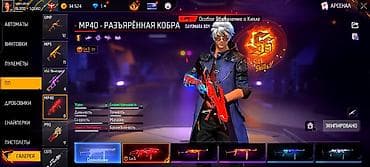 фф бесплатно аккаунт: Продажа игрового аккаунта Free Fire (регион СНГ, язык интерфейса — — 4