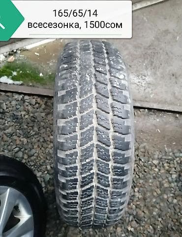 Шины 185 / 65 / R 14, Лето, Б/у, 1 шт, Легковые, Россия, Kama
