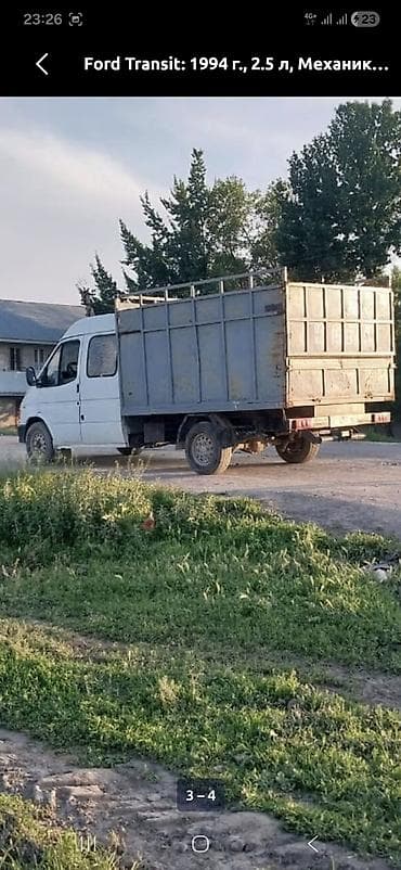 кобит: Легкий грузовик, Ford, Дубль, 3 т, Б/у — 2