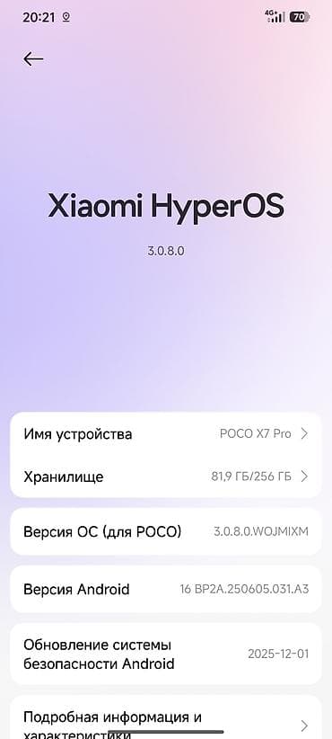 huawei планшет бишкек: Poco X7 Pro, Колдонулган, 256 ГБ, түсү - Сары, 2 SIM — 6