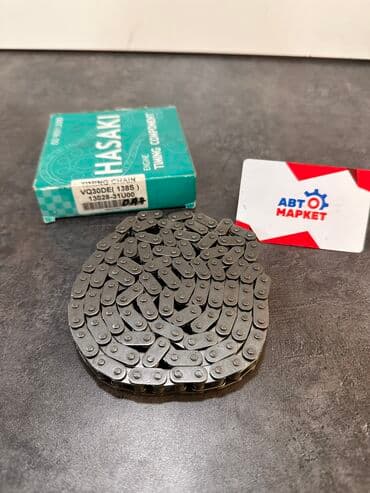 сепь: Цепь Nissan Новый — 1