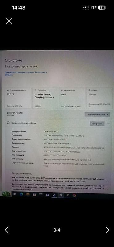 intel core i5 11400f: Компьютер, ядер - 6, ОЗУ 32 ГБ, Игровой, Б/у, Intel Core i5, NVIDIA GeForce RTX 4060, HDD + SSD — 3