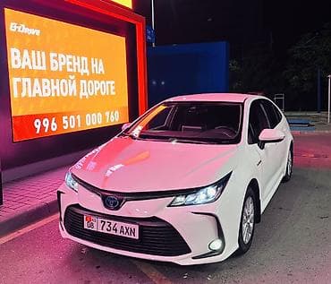Унаа: Toyota Corolla: 2022 г., 1.8 л, Вариатор, Гибрид, Седан — 6