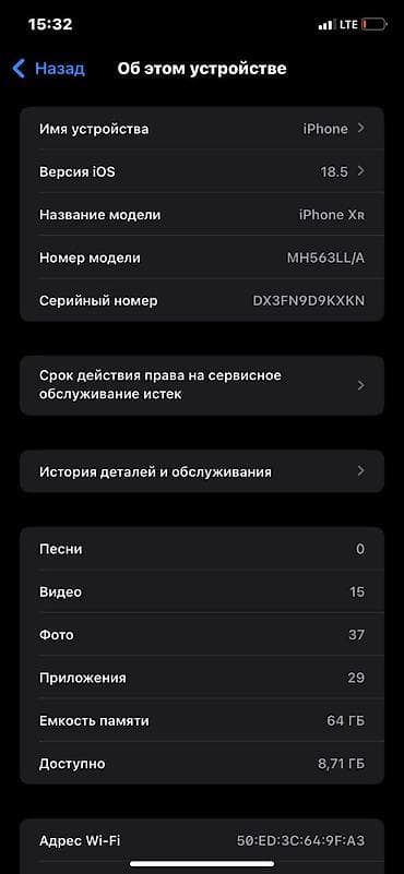 ipone 8plus: IPhone Xr, Б/у, 64 ГБ, Черный, Чехол, 78 % — 4