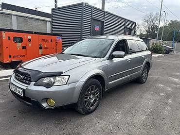Транспорт: Subaru Outback: 2008 г., 2.5 л, Автомат, Газ, Универсал — 2
