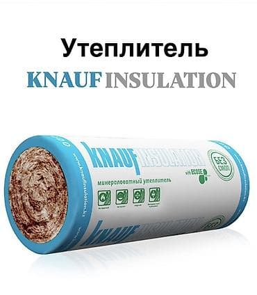 Кургаткычтар: Базальт изоляциясы, Knauf, Чатыр үчүн, Рулондор — 1