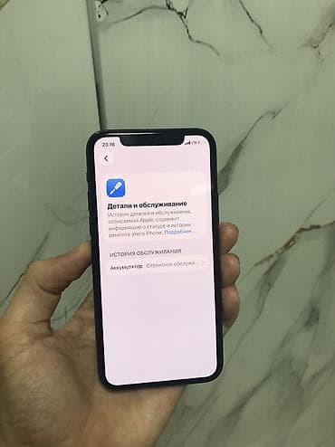 rtx 307: IPhone 11 Pro, Б/у, 64 ГБ, Matte Midnight Green, Чехол, 70 % — 4