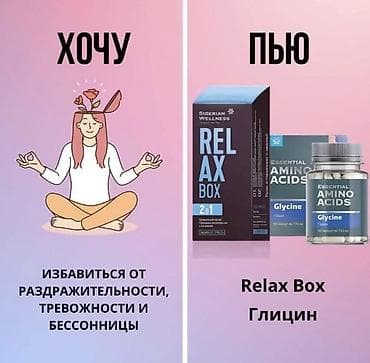 коэнзим q10 100 мг цена бишкек: Лецитин, Жүрөк үчүн, Siberian Wellness, Коэнзим Q10, Универсалдуу, Капсулалар — 6