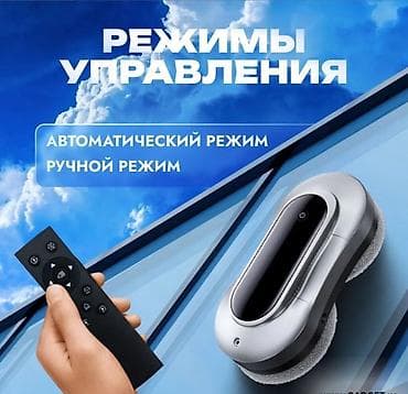 mix pro: Робот мойщик окон X11 Pro Window Cleaning Robot Бишкек — — 9