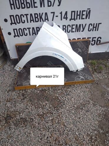 Переднее правое 2018 г., Б/у, Оригинал