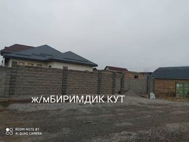 Дом, 140 м², 5 комнат, Собственник, Евроремонт