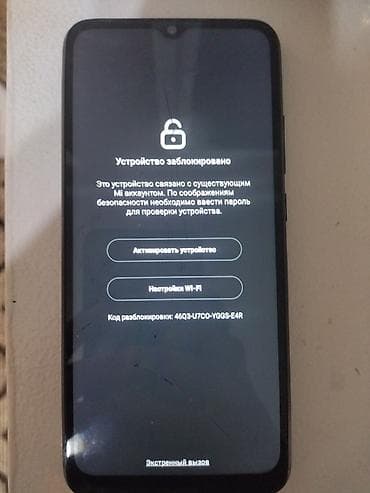 телефоны сломанные: Redmi, Redmi 9A, Б/у, 64 ГБ, цвет - Черный — 4