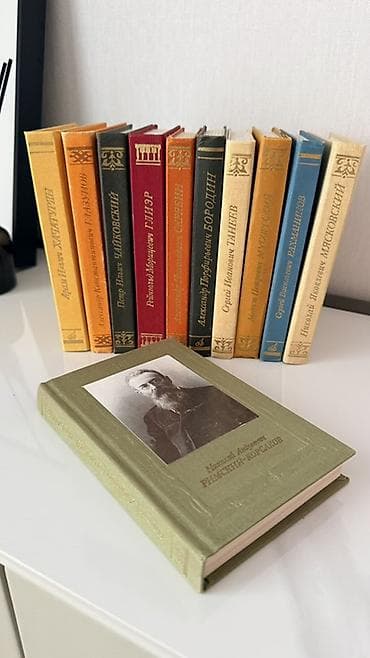 Үй жана бакча: Серия мини-книг о композиторах (биографии, очерки, иллюстрации) — 1