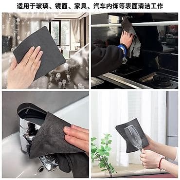 s7 fe: Универсальная салфетка для стекла и блестящих поверхностей - — 1