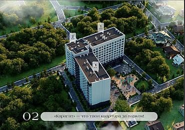 Продажа квартир: 2 комнаты, 77 м², Элитка, 5 этаж, Готовая ПСО (под самоотделку) — 1