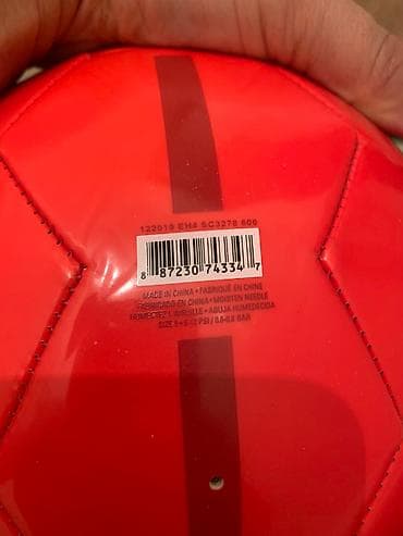 nike original: Мяч футбольный Nike
Оригинал — 3