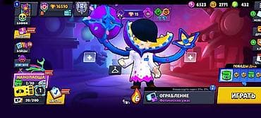 Аккаунт Brawl Stars - Трофеи: 16 510 - Путь к славе: Лига II - — 3