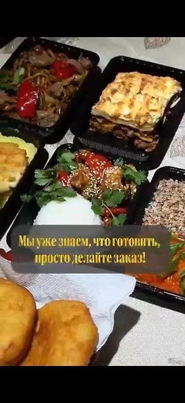 турецкий кухня: Готовим обеды в индивидуальный упаковке. Разнообразное меню, обеды по — 3