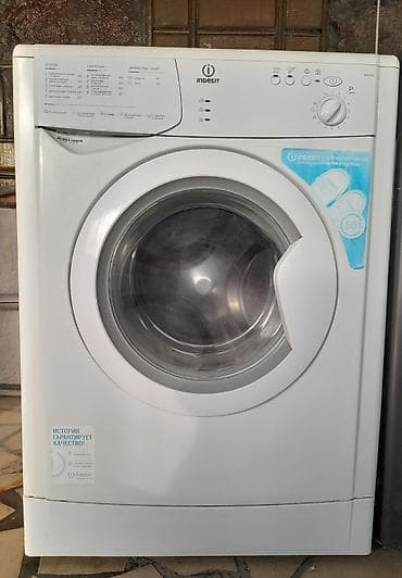 Стиральная машина Indesit IWSD 51051 - Фронтальная загрузка -