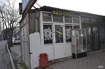 Продаю готовый бизнес Фотосалон и копировальный центр «Фото-сүрөт» с