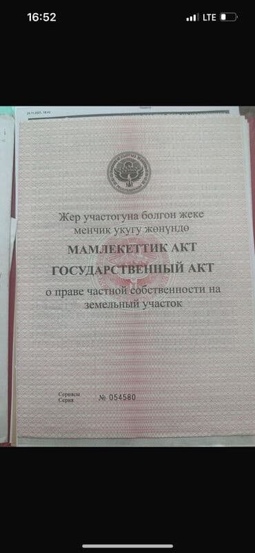 дом цех: Гараж/складское помещение с навесом 2,3 соток В данный момент — 8