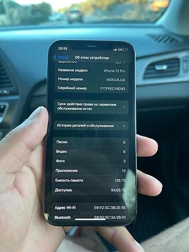 IPhone 12 Pro, Б/у, 128 ГБ, Графит, Зарядное устройство, 77 %