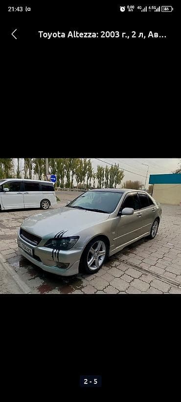 альтез: Toyota Altezza: 2003 г., 2 л, Автомат, Бензин, Седан — 5