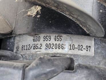 вентилятор на ауди с4: Вентилятор Audi 1998 г., Б/у, Оригинал, Германия — 9