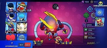 Nintendo Switch: Игровой аккаунт Brawl Stars Основные параметры: - Кубки: 36 225 — 5