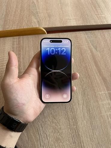 nikon d800: IPhone 14 Pro, Deep Purple — 2